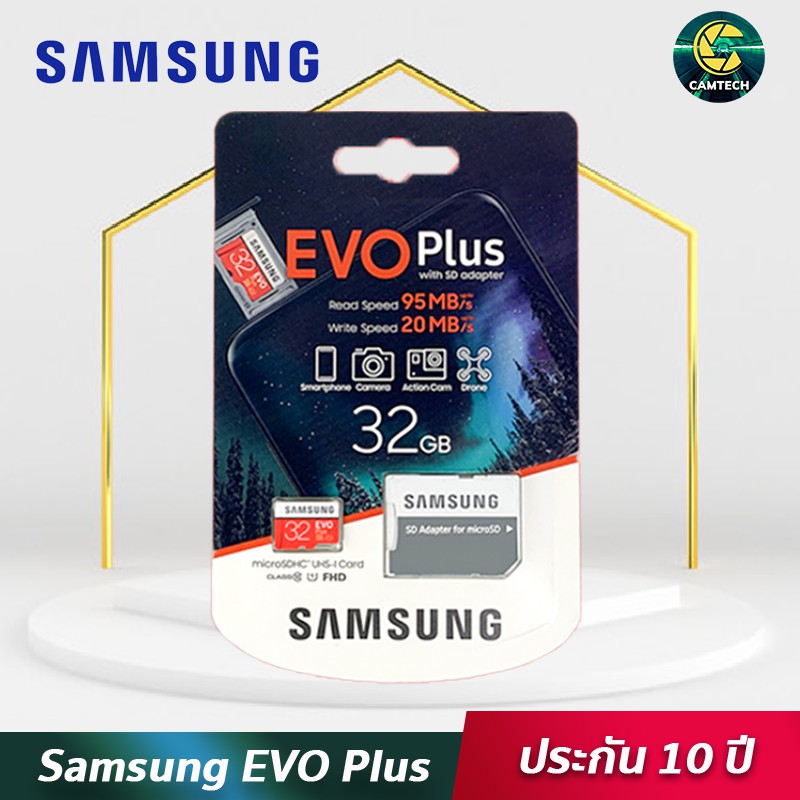 ภาพหน้าปกสินค้าเมมโมรี่การ์ด Samsung EVO Plus Class10 U1 32GB Micro SD Card เมมโมรี่การ์ดซัมซุง เมมโมรี่การ์ดกล้อง ของแท้ จากร้าน somphong0806 บน Shopee