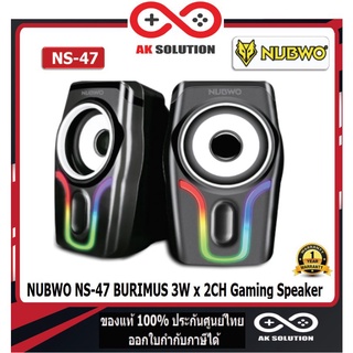ลำโพงคอม NUBWO NS-47 BURIMUS Gaming Speaker ลำโพง มีไฟ RGB เชื่อมต่อผ่าน JACK 3.5mm + USB ระบบเสียง Stereo ใช้งานง่าย