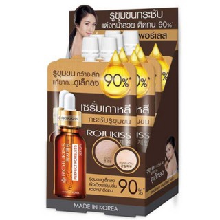 Rojukiss Perfect Poreless Serum 6g โรจูคิส เพอร์เฟค พอร์เลส เซรั่ม (1ซอง)