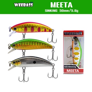 อุปกรณ์ตกปลา เหยื่อปลอม เหยื่อตกปลา WEEBASS LURE (เหยื่อปลั๊ก) - รุ่น MEETA SINKING 50mm/5.6g