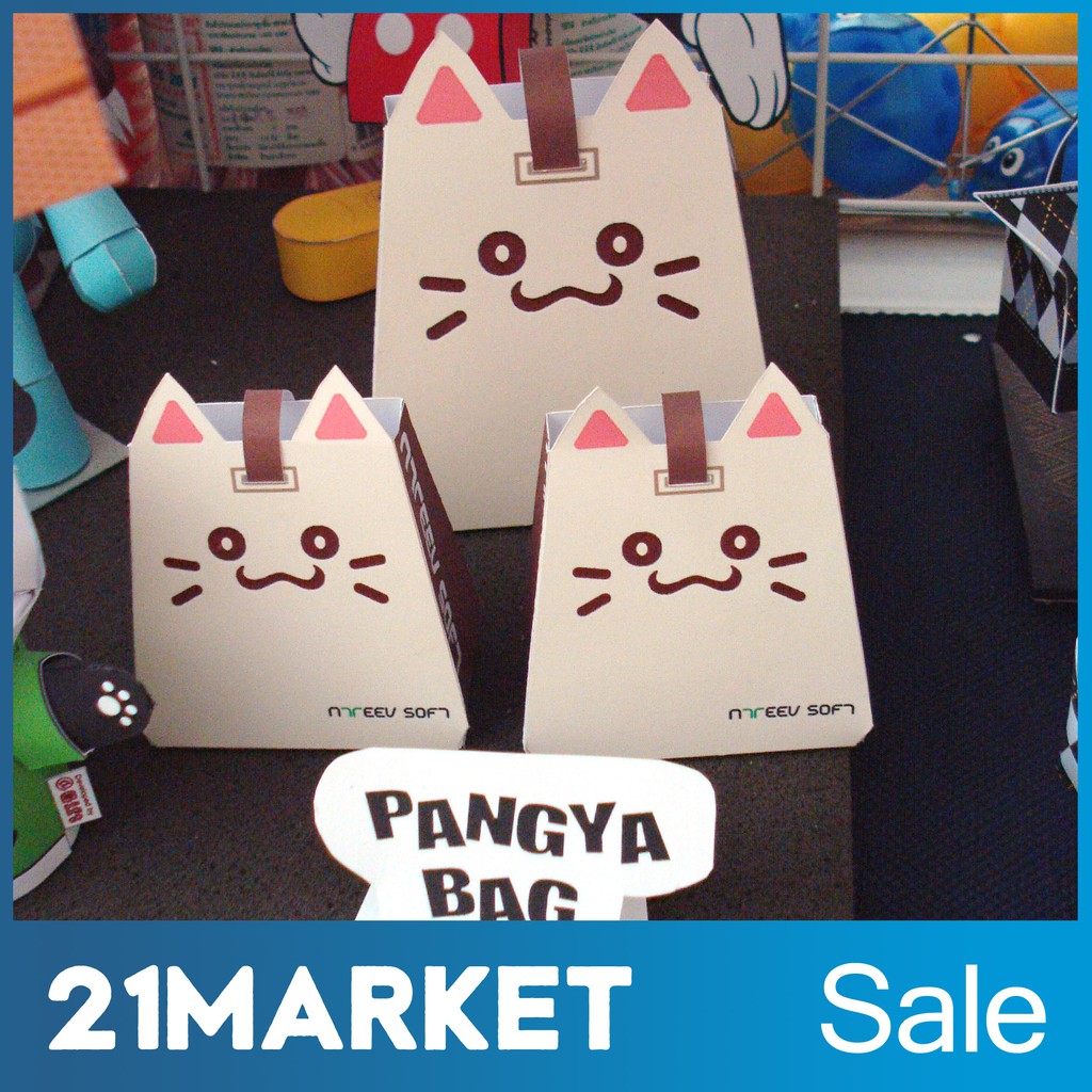 ของเล่นโมเดลกระดาษกระเป๋าปังย่า-pangya-bag-papercraft-1set-มี3ตัว