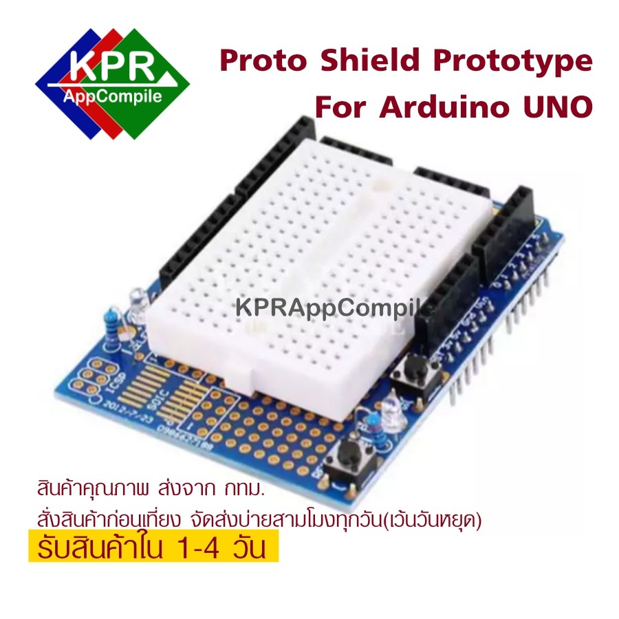 ภาพหน้าปกสินค้าArduino UNO Prototype Shield + Mini Breadboard Expansion Board with mini breadboard based For Arduino UNO จากร้าน kprappcompile บน Shopee