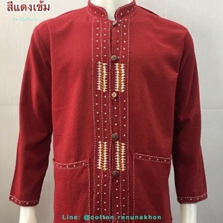 เสื้อผ้าฝ้ายด้นมือชาย/หญิง-สีแดงเข้ม