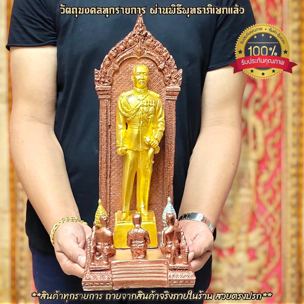 ในหลวงรัชกาลที่-5-ประทับบนพระอนุสาวรีย์-พร้อมประชาราษฎร์สรรเสริญทรงประกาศเลิกทาส-องค์ใหญ่มากบูชาพระมหากรุณาธิคุณท่าน