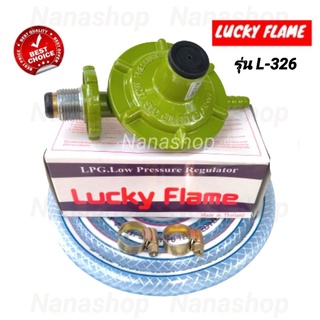สินค้า Luckyflame หัวปรับแรงดันต่ำพร้อมสายแก๊ส 2 เมตร+เข็มขัดรัดสาย รุ่น L-326