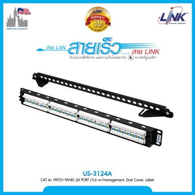 link-patch-panel-แผงกระจายสายแลน-cat6-24-port-รุ่น-us-3124a-สามารถติดป้ายชื่อได้