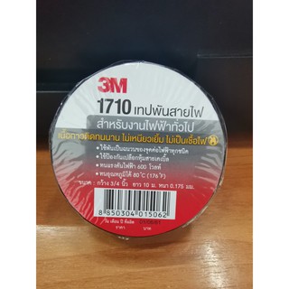 เทปพันสายไฟ 3M รุ่น 1710 ขนาด3/4