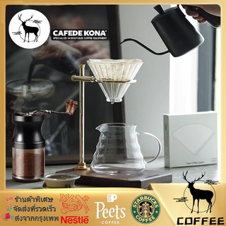🚀มีของพร้อมส่ง✅ ชุดดริปกาแฟ ดริปกาแฟ ที่วางแก้ว กาดริป หม้อต้มกาแฟ กรองกาแฟ หม้อแบ่งปันกาแฟ Drip coffeeHand brewed coffe