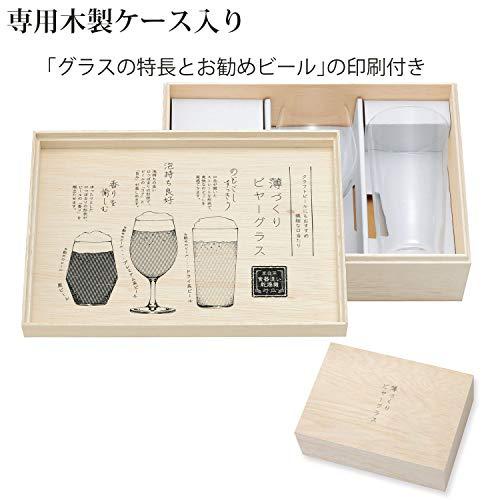 Orient Sasaki glass G071T265 Toyo Sasaki Glass Thinly made beer set