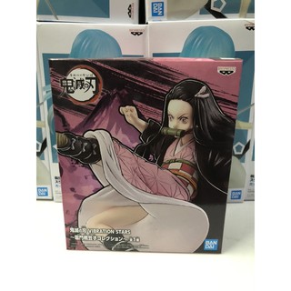 Nezuko Yaiba Vibration Stars Lot jp