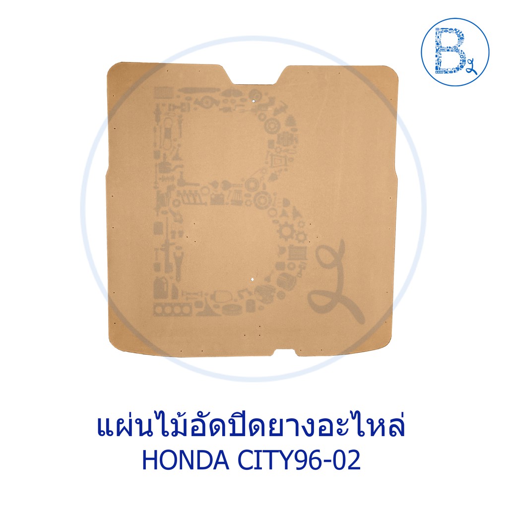 อะไหล่แท้-แผ่นไม้อัดปิดยางอะไหล่-honda-city96-02