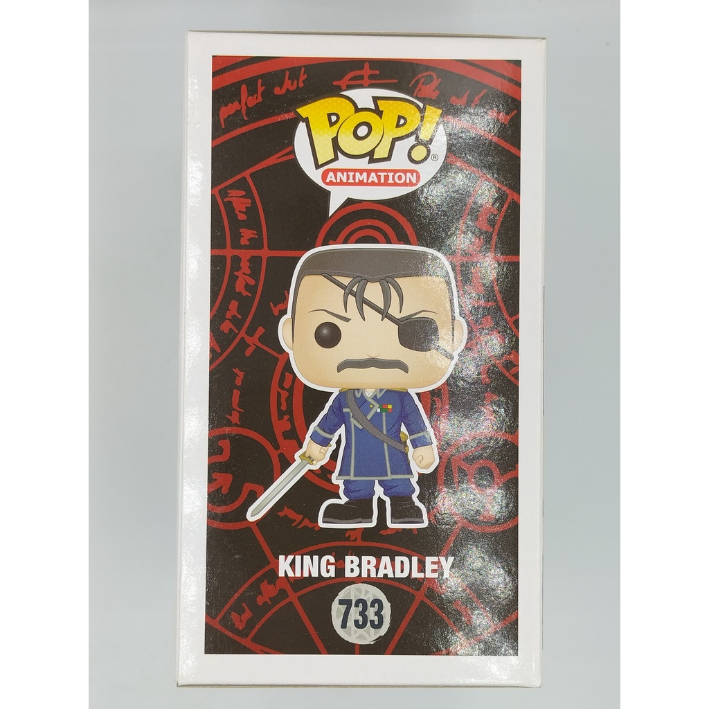 funko-pop-metal-alchemist-king-bradley-733