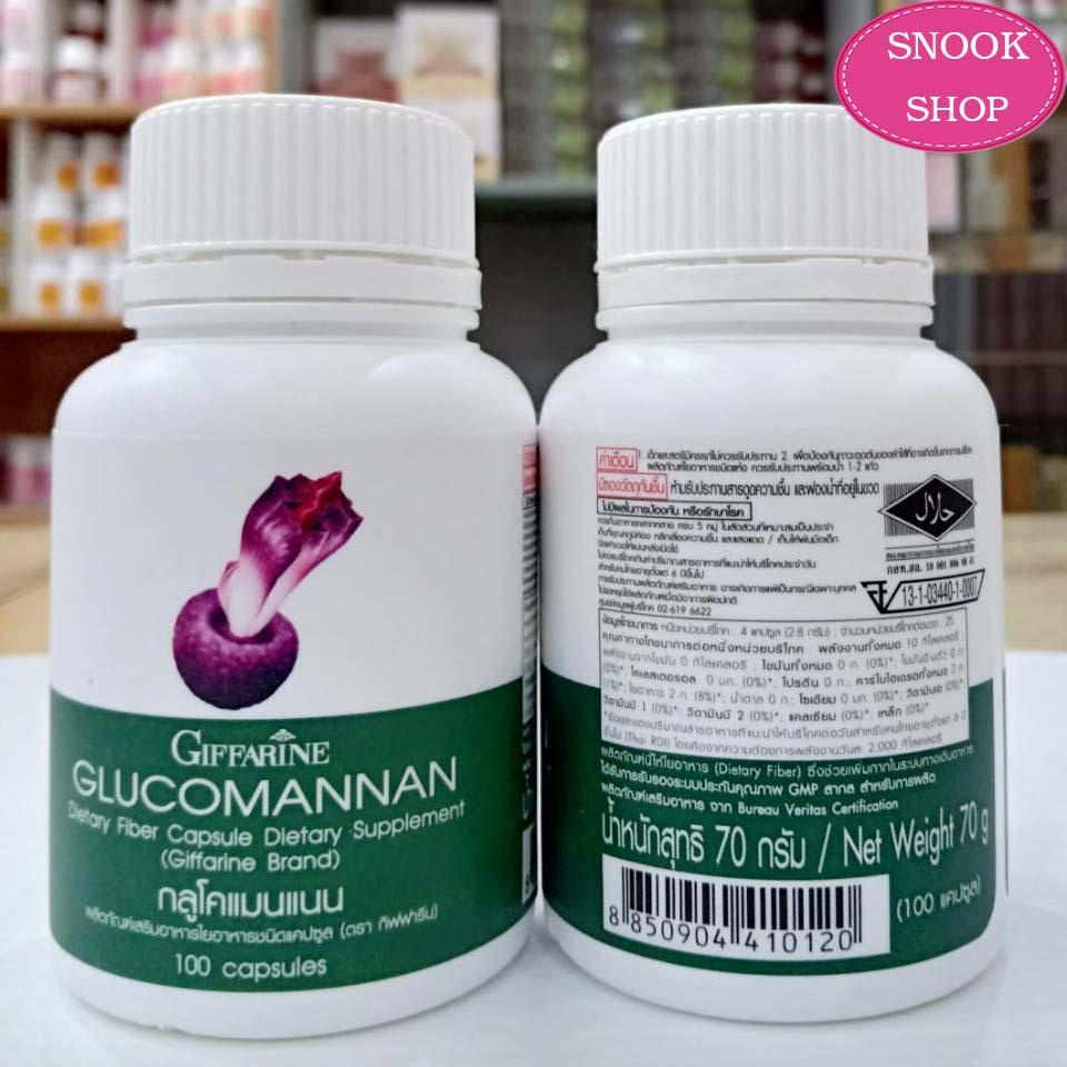 glucomanan-giffarine-กลูโคแมนแนน-กิฟฟารีน-ใยอาหารธรรมชาติจากผงบุก-อาหารเสริม-ลดน้ำหนัก