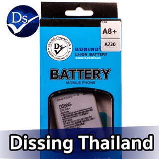 Dissing BATTERY SAMSUNG A8+/A730 **ประกันแบตเตอรี่ 1 ปี**