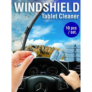 [ลดสูงสุด80.-ใช้โค้ดF9BG385]เม็ดทำความสะอาดกระจกรถยนต์ Car Windshield Tablet Cleaner kjKx