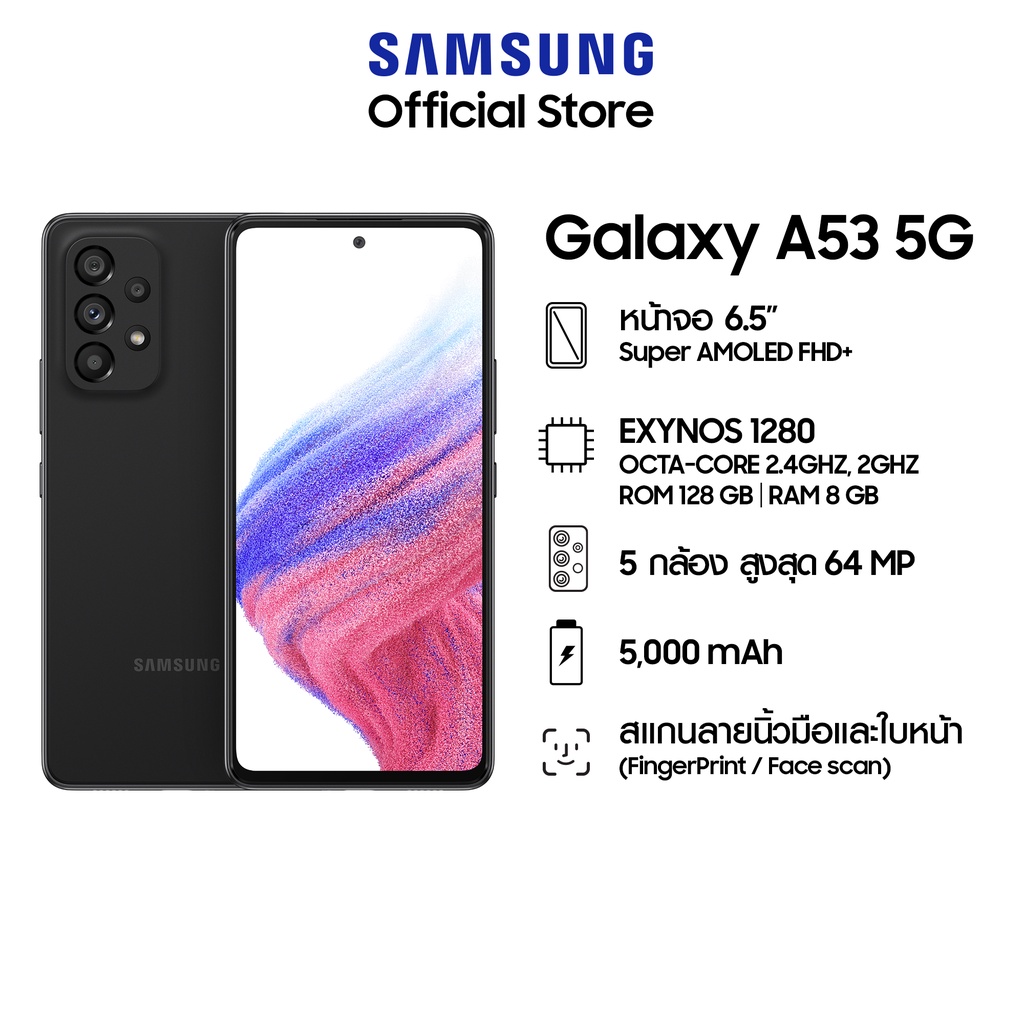 ภาพหน้าปกสินค้าSamsung Galaxy A53 5G (8/128GB)