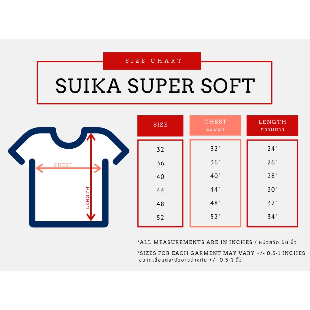 เสื้อยืดสีขาวแตงโม-suika-เสื้อแตงโม-เสื้อยืดคอกลม-supersoft-สี-ss24-yellow