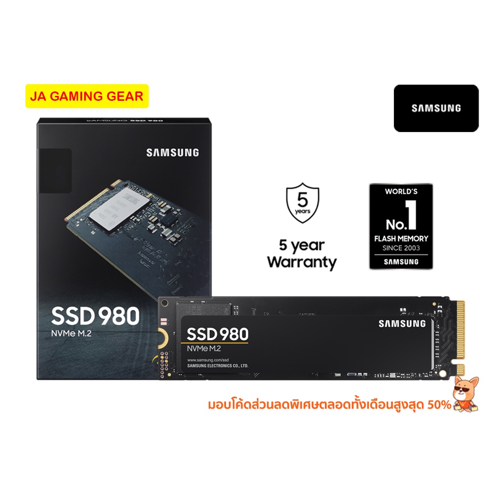 เอสเอสดี SSD Samsung 980 NVMe M.2 SSD Read/write speeds สูงสุด 3,500/ ...