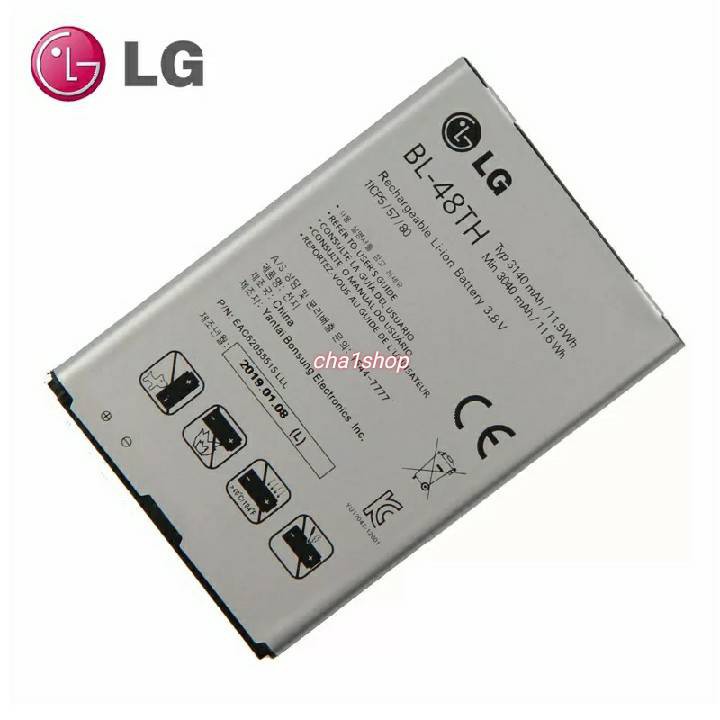 แบตเตอรี่-lg-g-pro-g-pro-lite-lg-optimus-g-pro-e980-e988-e989-d686-bl-48th-3140mah-รับประกัน3เดือน