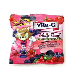 สินค้า Vita-C Lutein Gummy Multi Fruit ไวต้า-ซี ลูทีน กัมมี่ วิตามินซี บำรุงสายตา ขนาด 20 กรัม จำนวน 1 ซอง (17599)