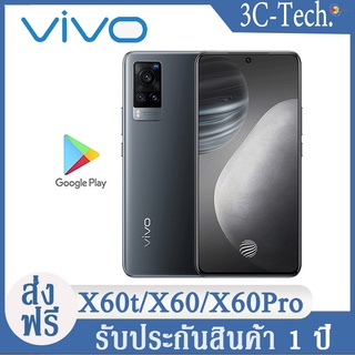 VIVO X60Pro  X60t  X60 5G Dimensity 1100 Octa Core หน้าจอ6.56 AMOLED 120Hz 48MP กล้อง NFC 33W แบตเตอรี่4300Mah โทรศัพท์ม