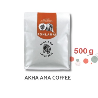 AKHA AMA COFFEE กาแฟ อาข่า อ่ามา : PONLAMAI เมล็ดกาแฟคั่ว อาข่า อาม่า (คั่วอ่อนมาก/Very Light 500g)