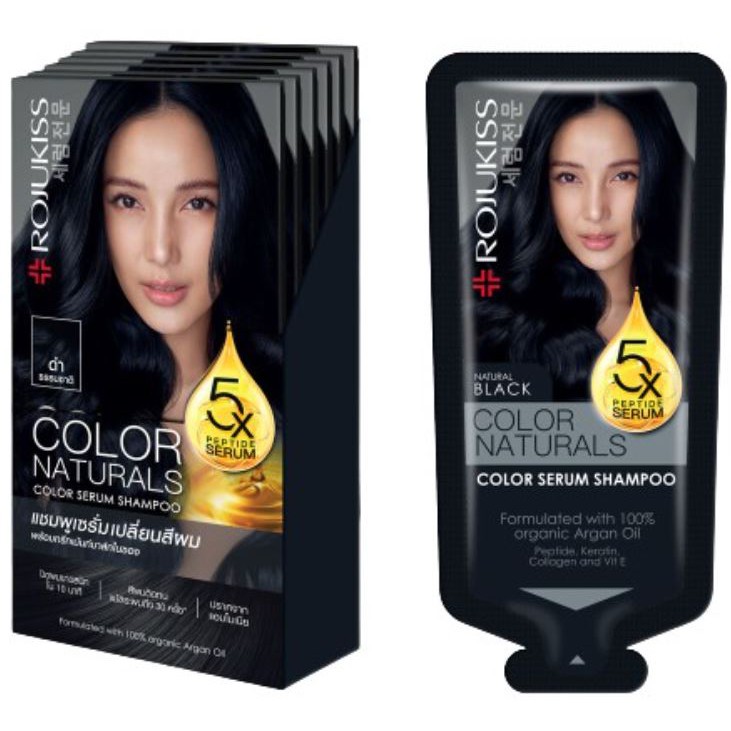 rojukiss-color-naturals-shampoo-โรจูคิส-แชมพูเซรั่ม-เปลี่ยนสีผม-ปิดผมขาว