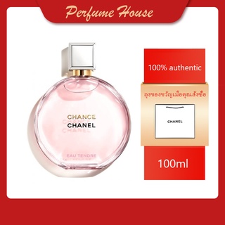 🔥จัดส่งทันที🔥Chanel Chance Eau Tendre EDP 100ml