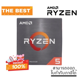 CPU (ซีพียู) AMD RYZEN 5 5600X 3.7 GHz (SOCKET AM4) YD5-5600X065BOX