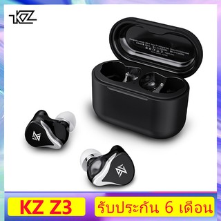 ภาพหน้าปกสินค้าหูฟังเกมมิ่ง KZ Z3 หูฟัง 1DD+1BA หูฟังบลูทูธ ไร้สายแบบแนบหู หูฟังบลูทูธ สุดยอดหูฟังทรูไวเลส รองรับ Bluetooth 5.2 ซึ่งคุณอาจชอบสินค้านี้