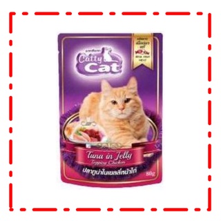 Catty Cat อาหารเพ้าวซ์สำหรับแมว รสทูน่าในเยลลี่หน้าไก่ 1 ซอง / ขนาด 80 กรัม สำหรับแมวอายุมากกว่า 1 ปีขึ้นไป😻
