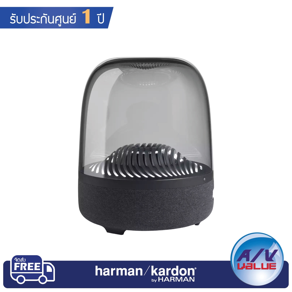 harman-kardon-รุ่น-aura-studio-3-bluetooth-speaker-ผ่อน-0