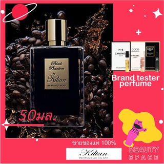 แท้100% 🌋🌋🌋 Kilian Black Phantom Good girl gone Bad Extreme Love, Dont Be Shy Avec Moi Eau De Parfum 50ml