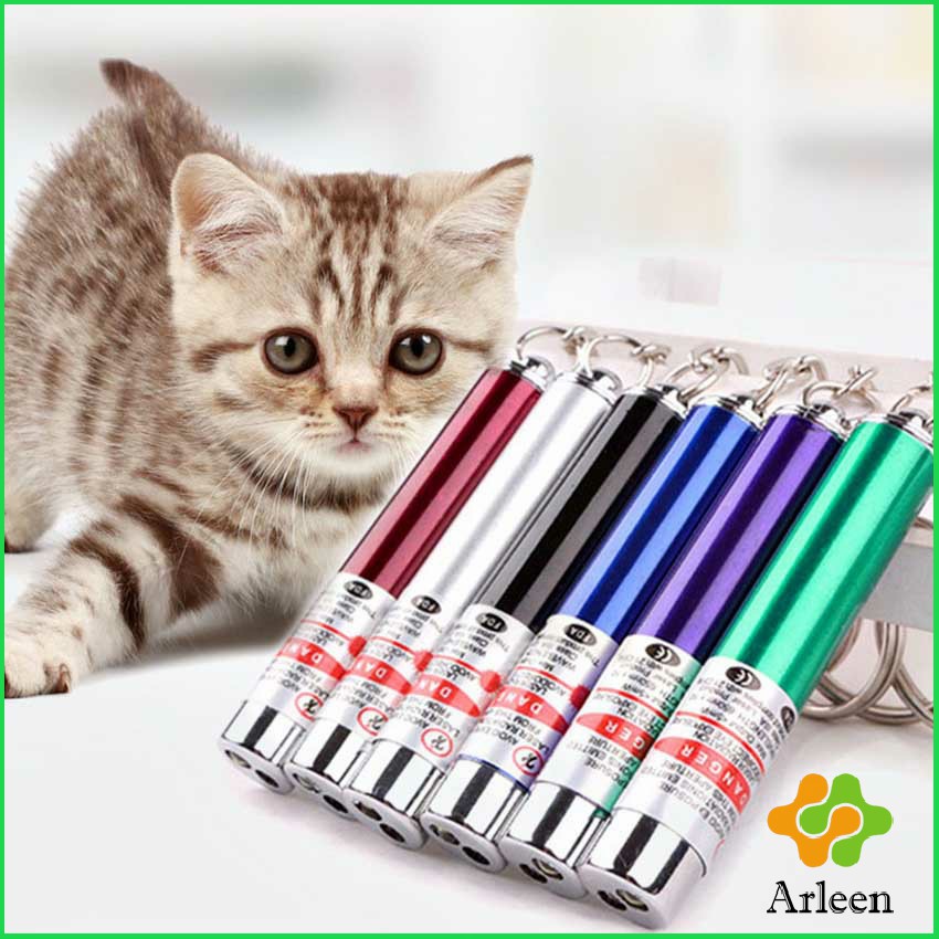 arleen-เลเซอร์แมว-พ๊อยเตอร์-ของเล่นแมว-ที่น้องแมวชอบมาก-laser-funny-cat-stick