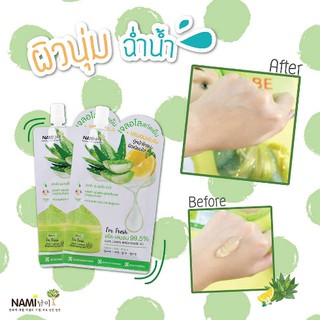 ภาพขนาดย่อของภาพหน้าปกสินค้าnami Nami Im Fresh 3 สูตร จากร้าน mymelodyshops บน Shopee ภาพที่ 2