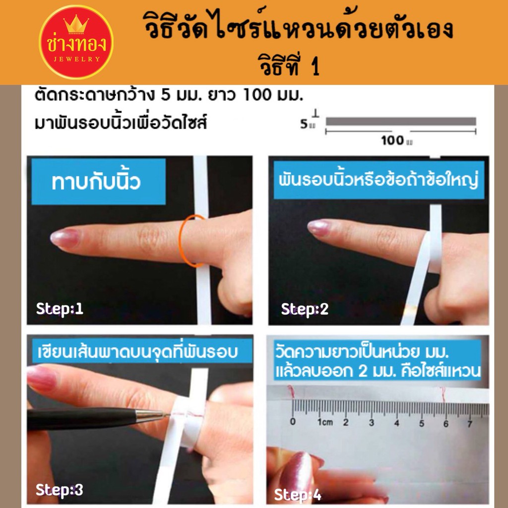 แหวนมังกรหนัก-1-บาท-ทองงหุ้ม-ทองชุบ