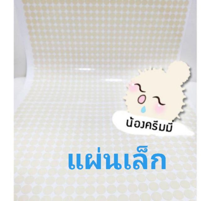 ภาพหน้าปกสินค้าสติ๊กเกอร์วงกลม สติ๊กเกอร์สี ติดวันหมดอายุ