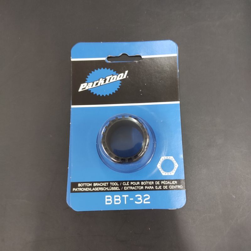 parktool-bbt-32-เครื่องมือถอดกะโหลกจักรยาน