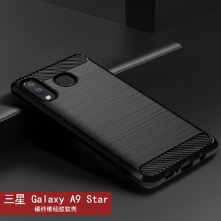เคสกันกระแทกซิลิโคนแบบนิ่ม Samsung Galaxy A8 A9 Star Lite Plus 2018 Pro A8S A9S เคสโทรศัพท์พื้นผิวคาร์บอนไฟเบอร์