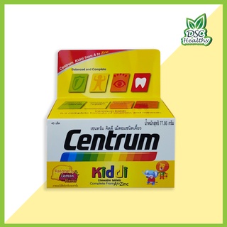 Centrum kiddi 40 tablets เซนทรัม คิดดี เม็ดอมชนิดเคี้ยว