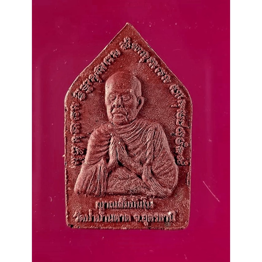 พระขุนแผนพรายกุมารเรียกทรัพย์-หลวงตามหาบัว-ปี53-เนื้อชานหมากเข้มฝังตะกรุดทอง-นอนกล่องเดิม-แท้ทันหลวงตา-โชคเมตตาแคล้วคลาด