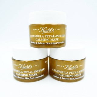 ขายเท โปรดอ่านก่อนซื้อน้า Kiehls Calendula Petal-infused Calming Mask 14 ml./100ml.