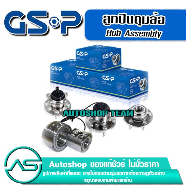 GSP ลูกปืนดุมล้อหลัง ซ้าย TOYOTA HARRIER ACU30 /03-08 (ABS)