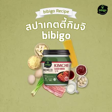 ยกลัง-ราคาส่ง-bibigo-กิมจิผักกาด-กิมจิผักกาดผสมผักชี-100-500กรัม-กิมจิเกาหลีแท้-korean-cabbage-kimchi