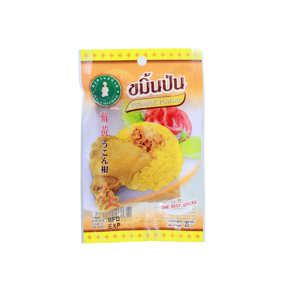 sala-maeban-tumeric-powder-ขมิ้นป่น-ตรา-ศาลาแม่บ้าน-20-กรัม