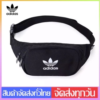 Adidas Clover กระเป๋าคาดเอว กระเป๋าคาดอก กระเป๋าสะพายข้าง  รุ่นใหม่ล่าสุด ทรงสวยโทน กระเป๋ายอดนิยม มี4สีให้เลือก