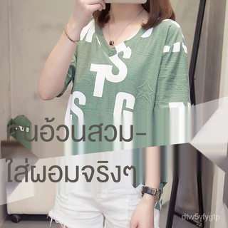 ผู้หญิงขนาดใหญ่300ปอนด์น้องสาวอ้วนฤดูร้อนใหม่เสื้อหลวมบางเวอร์ชั่นเกาหลีหลวมTเสื้อปกหญิงอ้วนลายดอกไม้รอบอก 44-50 รอบเอว