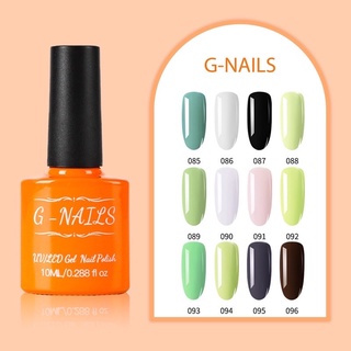 สีเจลทาเล็บ [G-nails 085-096] สีเจล สีทาเล็บ เจลทาเล็บ ทำเล็บ น้ำยาทาเล็บ ต้องใช้เครื่องอบแห้ง ถูกสุด พร้อมส่ง etc4289