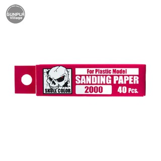 ภาพขนาดย่อของภาพหน้าปกสินค้าSKull Color 30.207 Sanding Paper 2000 (40 Pcs) SC30207SP2000 (Tool) จากร้าน gunplavillage บน Shopee