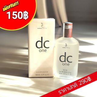 น้ำหอมผู้ชาย กลิ่นเท่ๆ ที่คุ้นเคย DC ONE